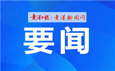 廖品琥到我市督導(dǎo)調(diào)研中央生態(tài)環(huán)境保護督察反饋意見整改工作