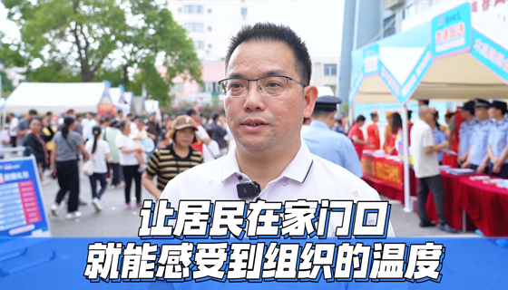 周末集市，讓居民在家門口，就能感受到溫度！