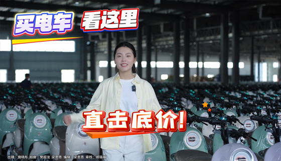 買電車，看這里！