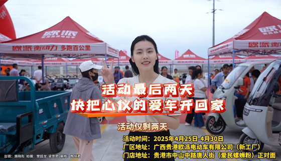活動還剩2天，快把心儀的愛車開回家
