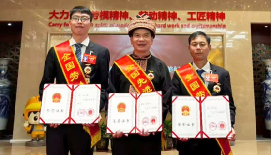 光榮時刻！我市3人榮獲國家級榮譽