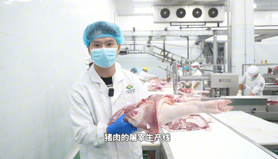 看得見的生產(chǎn)流程，摸得著的新鮮！當(dāng)然放心啦！