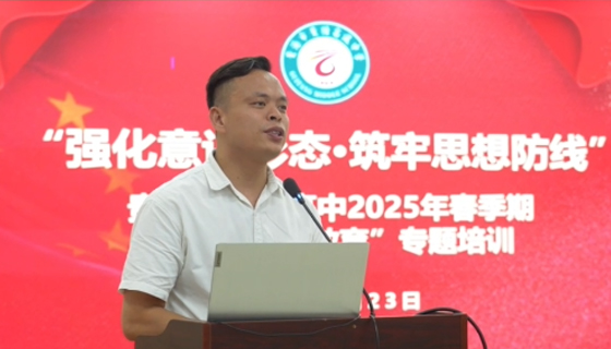 校園記者團拍了拍你：加入我們，讓青春聲音上頭條！