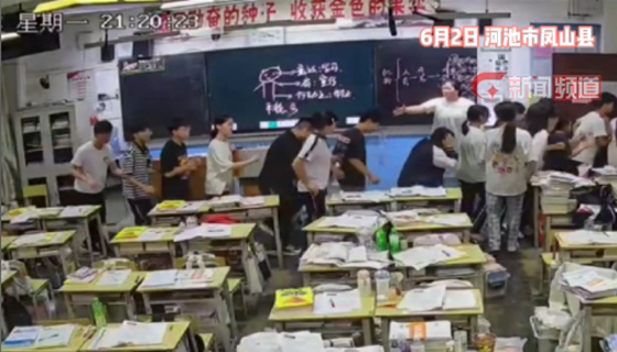 河池市鳳山縣突發(fā)4.1級地震，懷孕老師淡定疏散學生