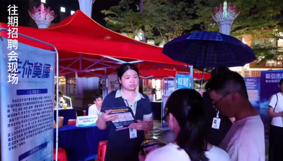 貴港青年人才夜市即將開張！快來逛逛！